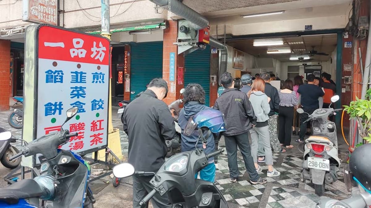「一品坊」生意真的超好，人潮都要排到馬路上來了。（圖片來源：跳躍的宅男）