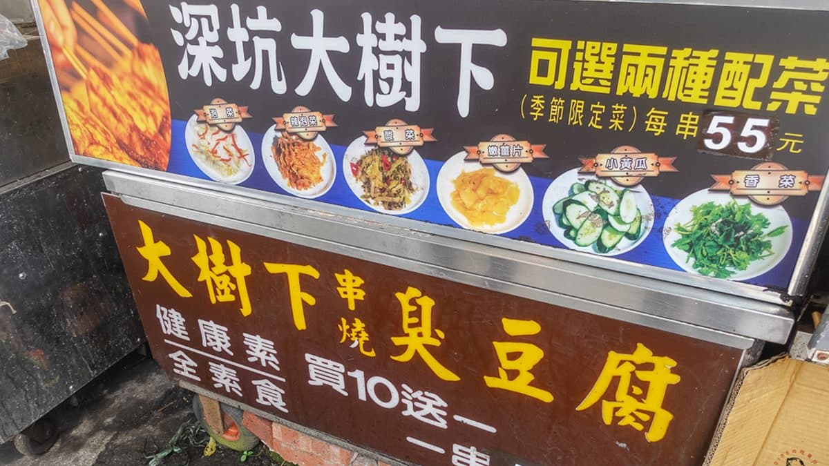 配菜有泡菜、辣泡菜、酸菜、嫩薑片、小黃瓜跟香菜可選擇。（圖片來源：丁Dingの吃貨日常）