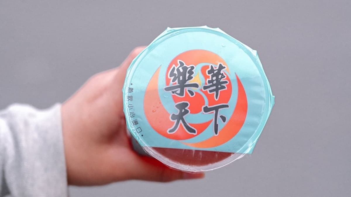 飲料一律都做半糖少冰，喝得出古早味紅茶的香氣！（圖片來源：女子的休假計劃）