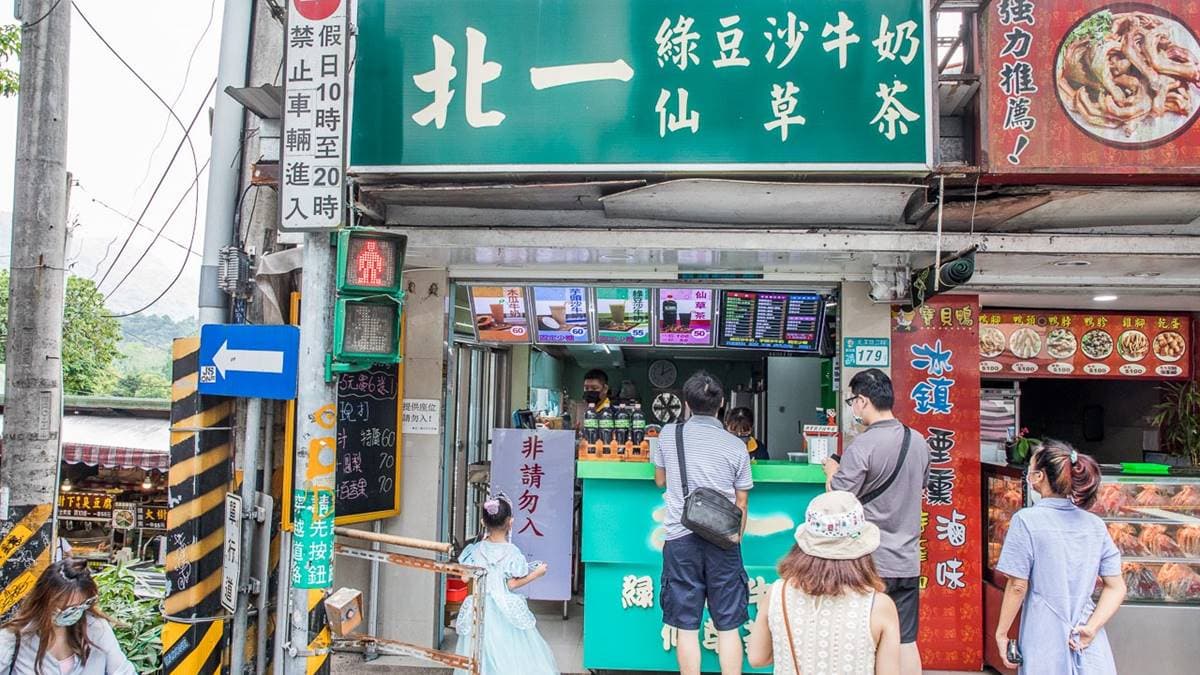 「北一綠豆沙牛奶」就在位在深坑老街地標大樹旁，深坑老街的入口處。（圖片來源：大手牽小手玩樂趣）