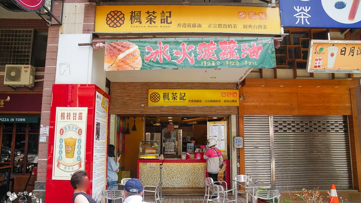 店面黃底咖啡色的裝潢與Logo，看上去很顯眼。（圖片來源：野田咩的美食書國）