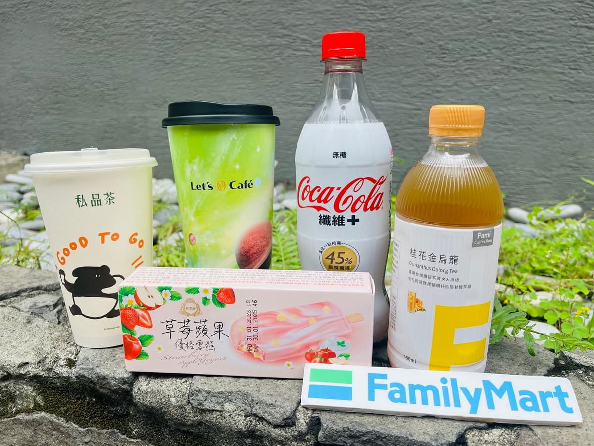 全家連３天「霜淇淋第２支５元」！拿鐵、仙女紅茶買一送一＋收最Q馬來貘杯