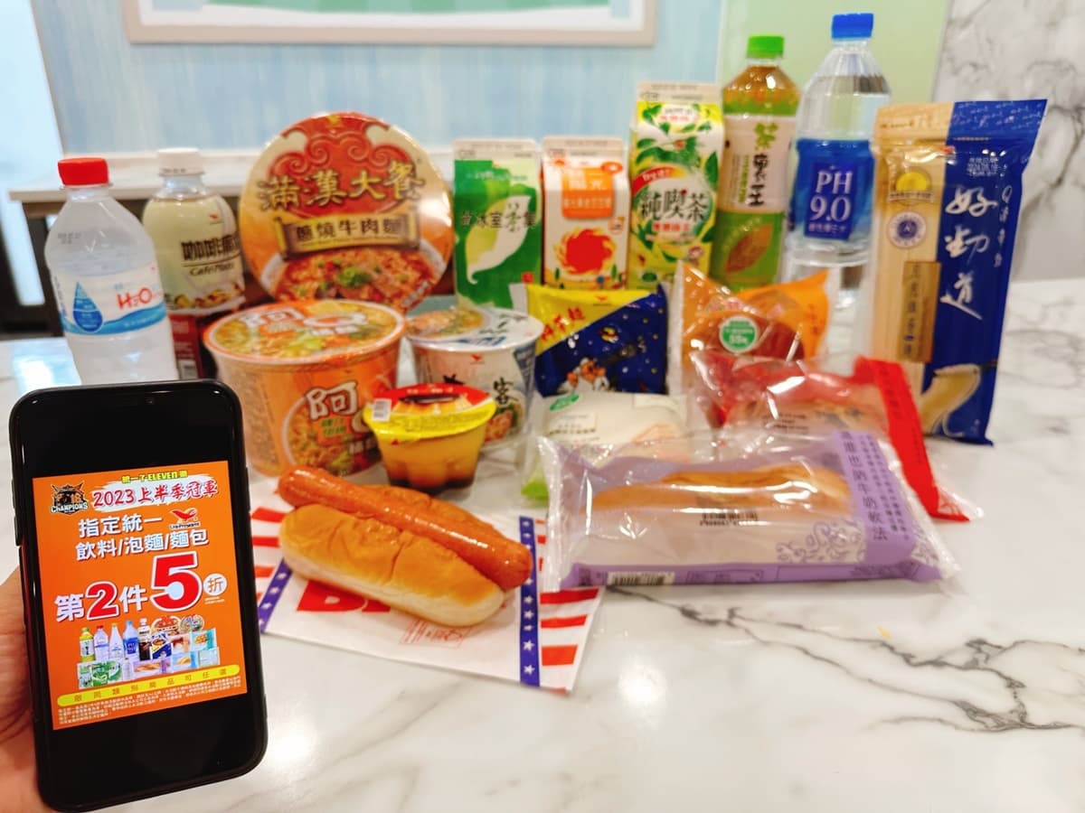 7-11咖啡買一送一、百款商品第２件５折！再吃統一布丁牛奶雪糕、小新餅乾箱