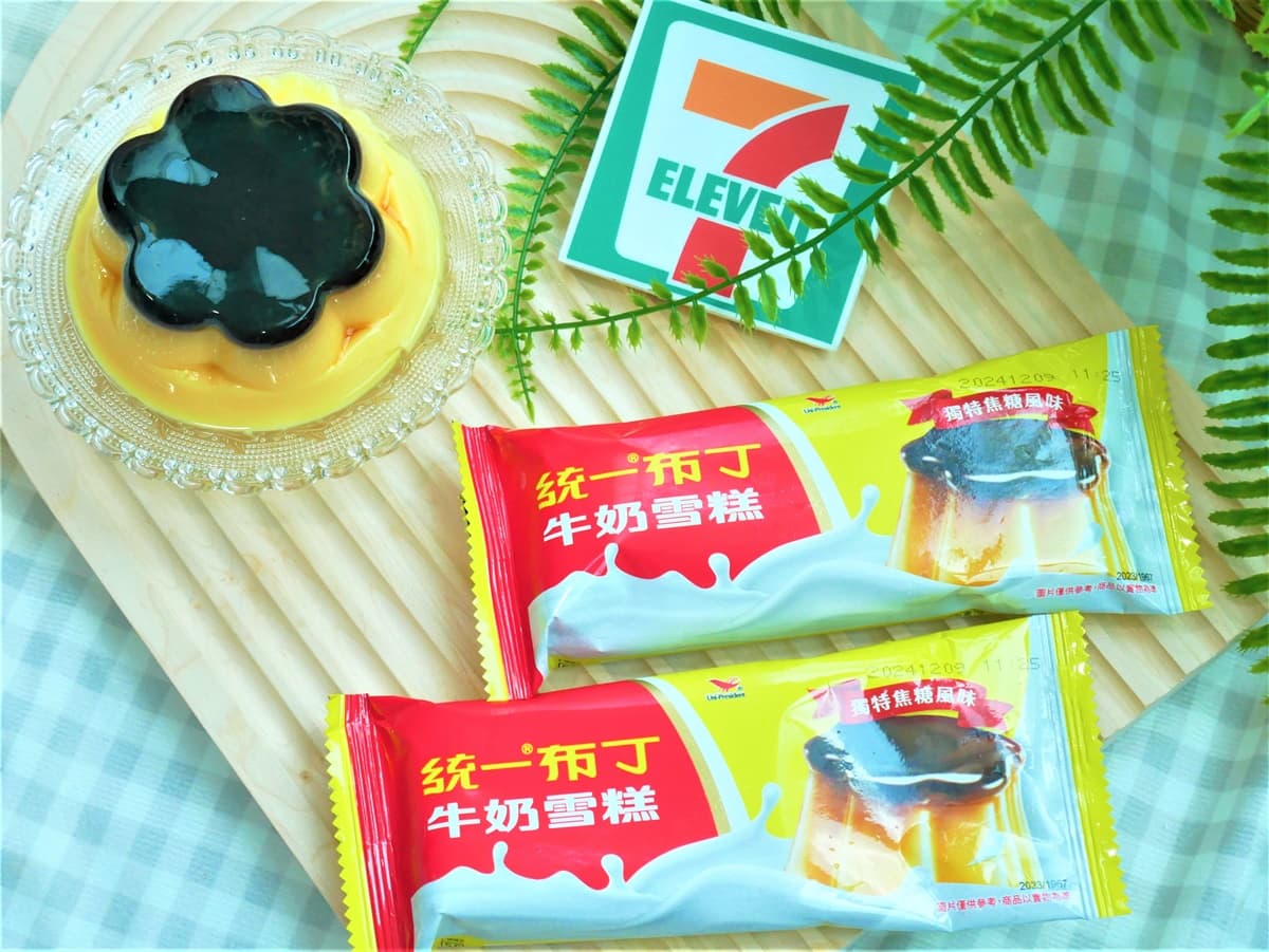 7-11咖啡買一送一、百款商品第２件５折！再吃統一布丁牛奶雪糕、小新餅乾箱
