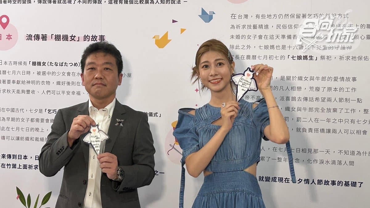 「日本大型祭典」搬進Xpark！七夕活動亮點一次看：大型星空隧道、撈金魚遊戲