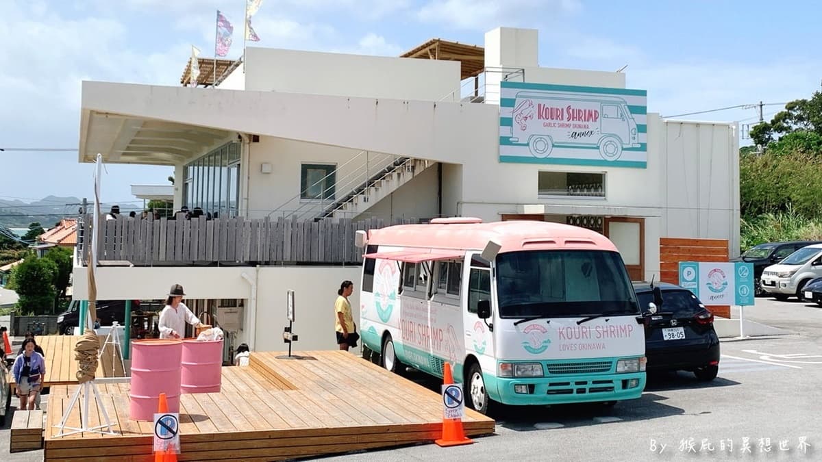 店家生意真的超級好，以前是小小的餐車，現在生意做很大變成店面了。（圖片來源：猴屁的異想世界）