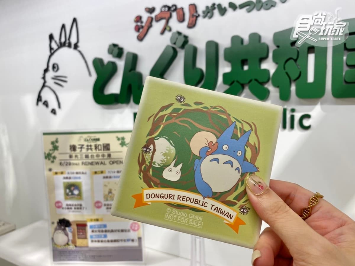 台中人先衝！「橡子共和國」台中中港店大改裝，巨大貓巴士睡袋、送龍貓杯墊