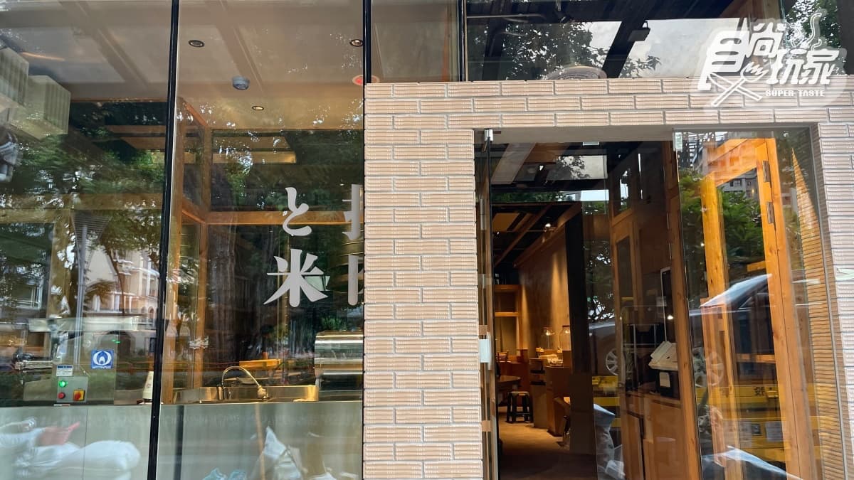日本直火漢堡排來了！超夯「挽肉と米」即將開幕，外觀、進度一次看