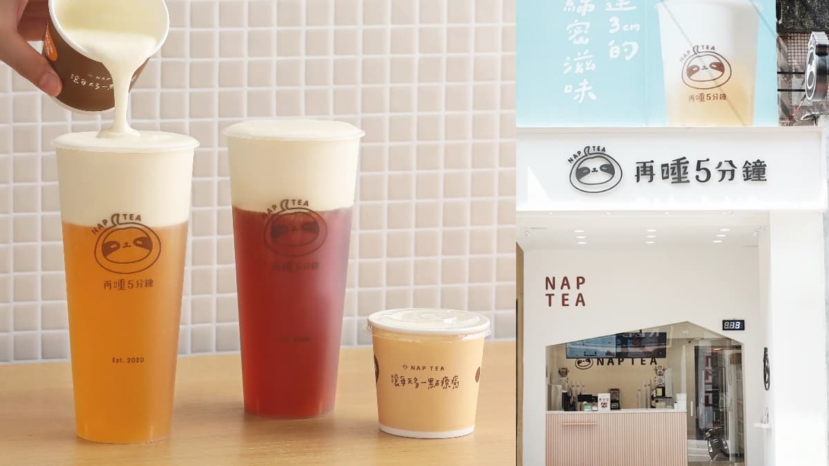 再睡５分鐘買一送一！滴妹手搖飲最夯「棉被厚奶蓋」買一送一，７月週一爽喝