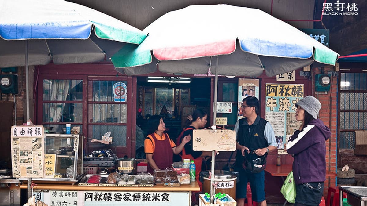 「阿秋姨牛汶水」位於桃園龍潭三坑老街上。（圖片來源：黑哥桃繽紛假期）