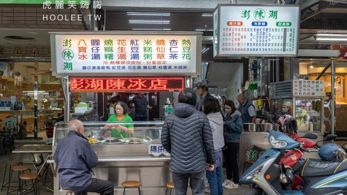 「澎湖陳」是高雄三民市場裡很有人氣的古早味甜品店。（圖片來源：虎麗笑嗨嗨）