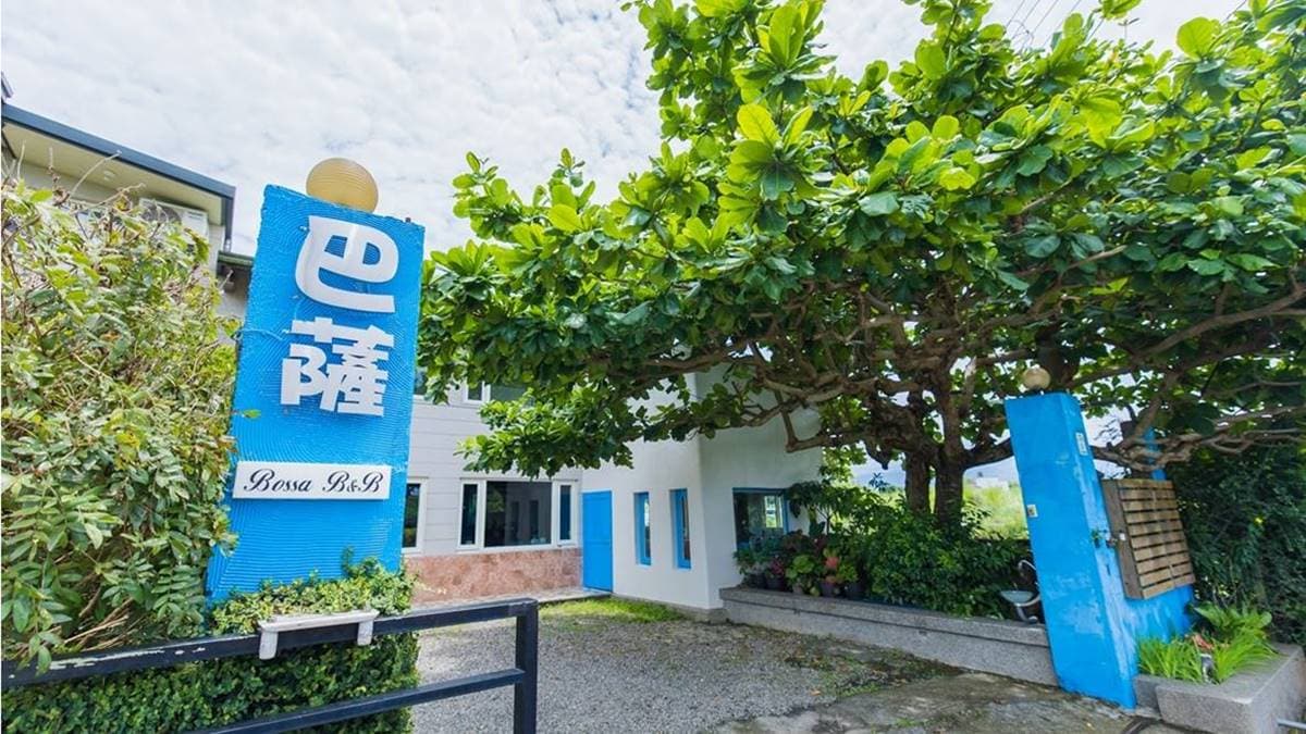 「巴薩Bossa音樂民宿」位在宜蘭縣冬山鄉，主打包棟的民宿。（圖片來源：小佳的幻想世界）