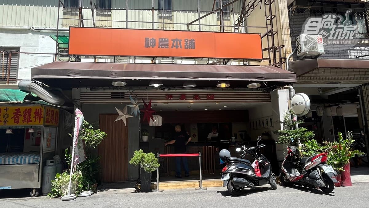 「神農本舖」的每杯飲料配料都超多，顏色又繽紛。