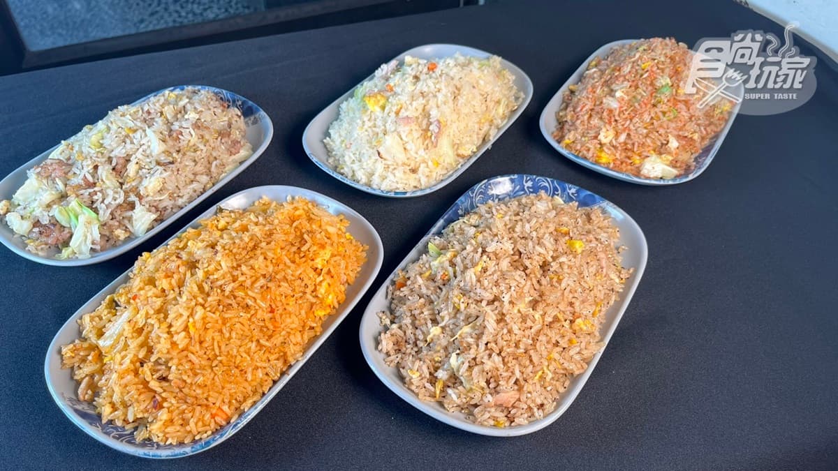 紹興炒飯
