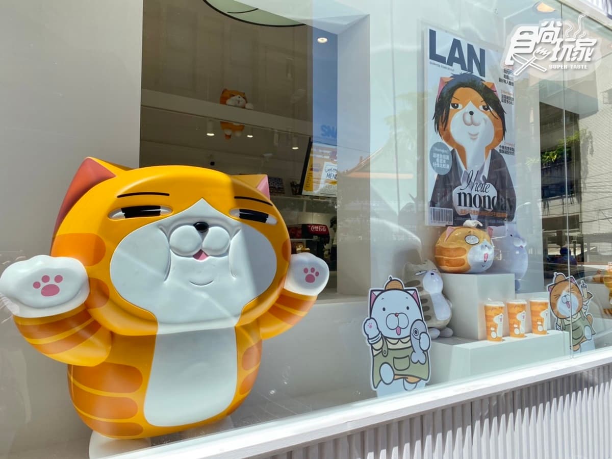 白爛貓開實體店了！免費逛「白爛貓雜貨舖」５亮點：最萌新品、雞蛋糕、霜淇淋