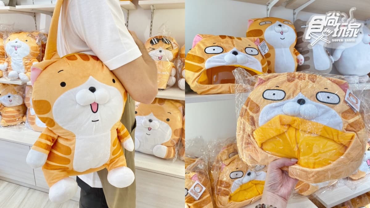 白爛貓開實體店了！免費逛「白爛貓雜貨舖」５亮點：最萌新品、雞蛋糕、霜淇淋