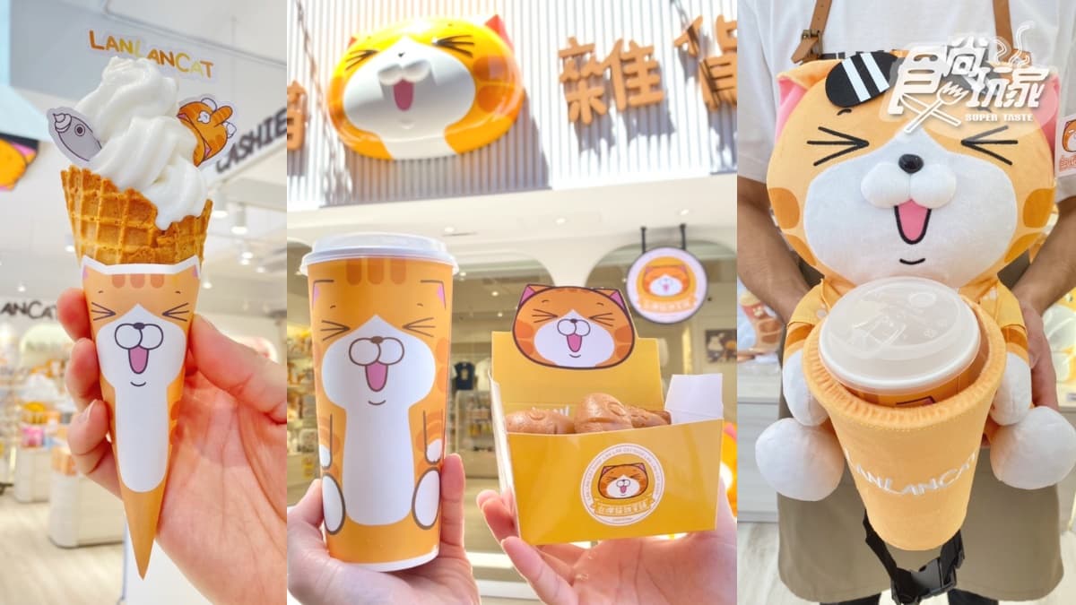 白爛貓開實體店了！免費逛「白爛貓雜貨舖」５亮點：最萌新品、雞蛋糕、霜淇淋