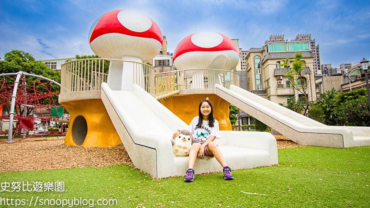 公園雖然面積不大，但很有特色，巨大的蘑菇是一大亮點。（圖片來源：史努比遊樂園）