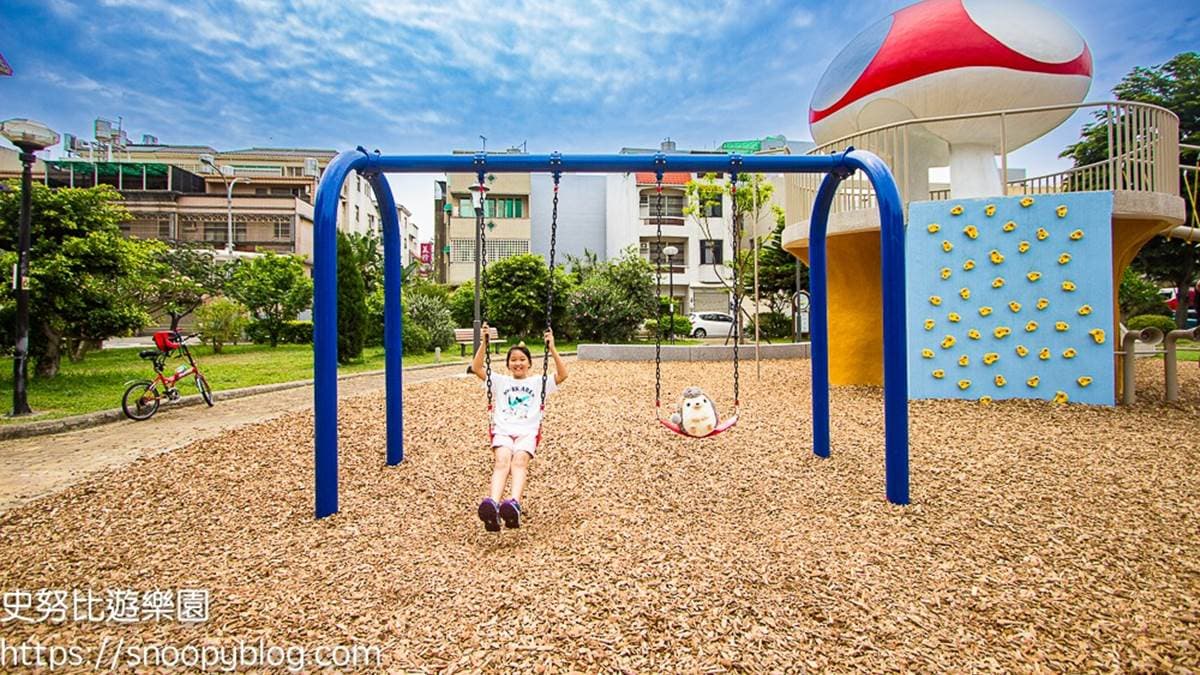 公園內有２個單人鞦韆。（圖片來源：史努比遊樂園）