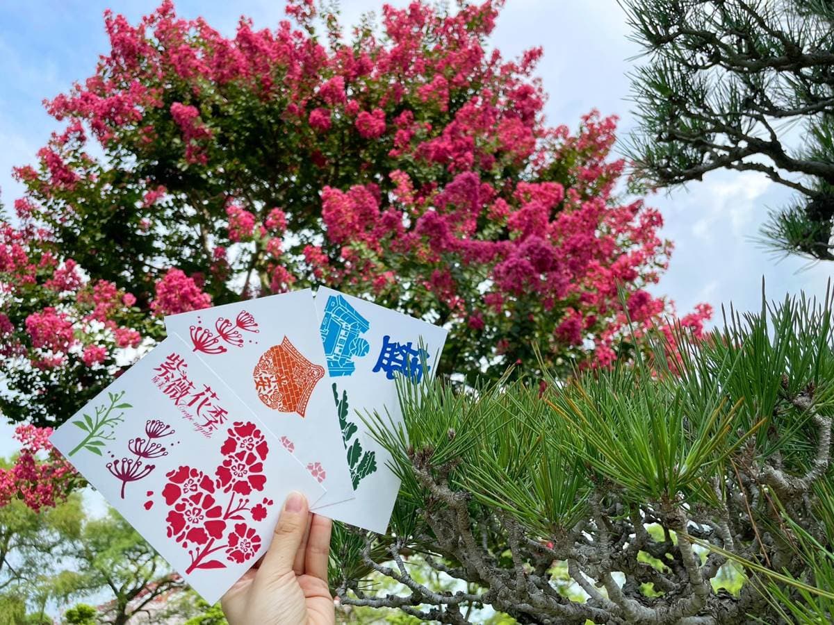 穿父女裝「免費入園」!衝「台版兼六園」吃父親節大餐,限時預訂套餐88折 穿父女裝「免費入園」!衝「台版兼六園」吃父親節大餐,限時預訂套餐88折