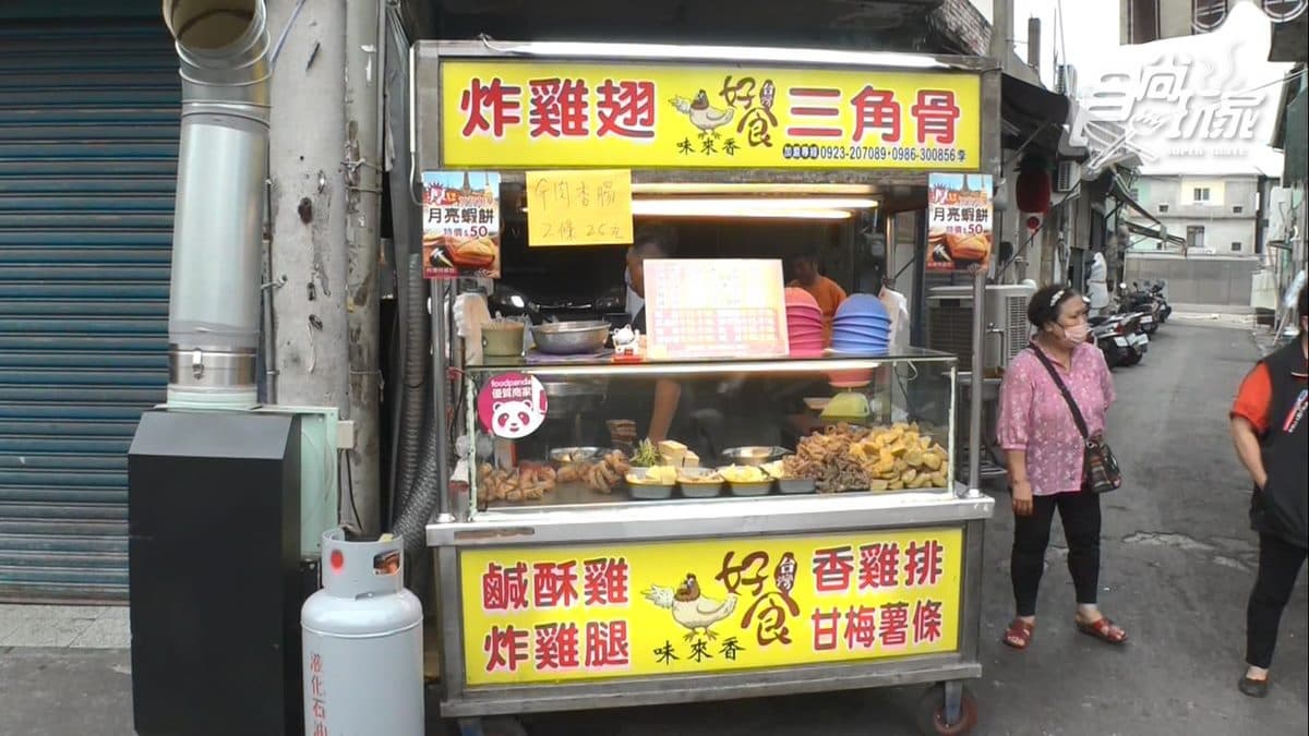 「味來香三角骨」位於南投草屯大觀夜市內，黃色的攤子非常顯眼。