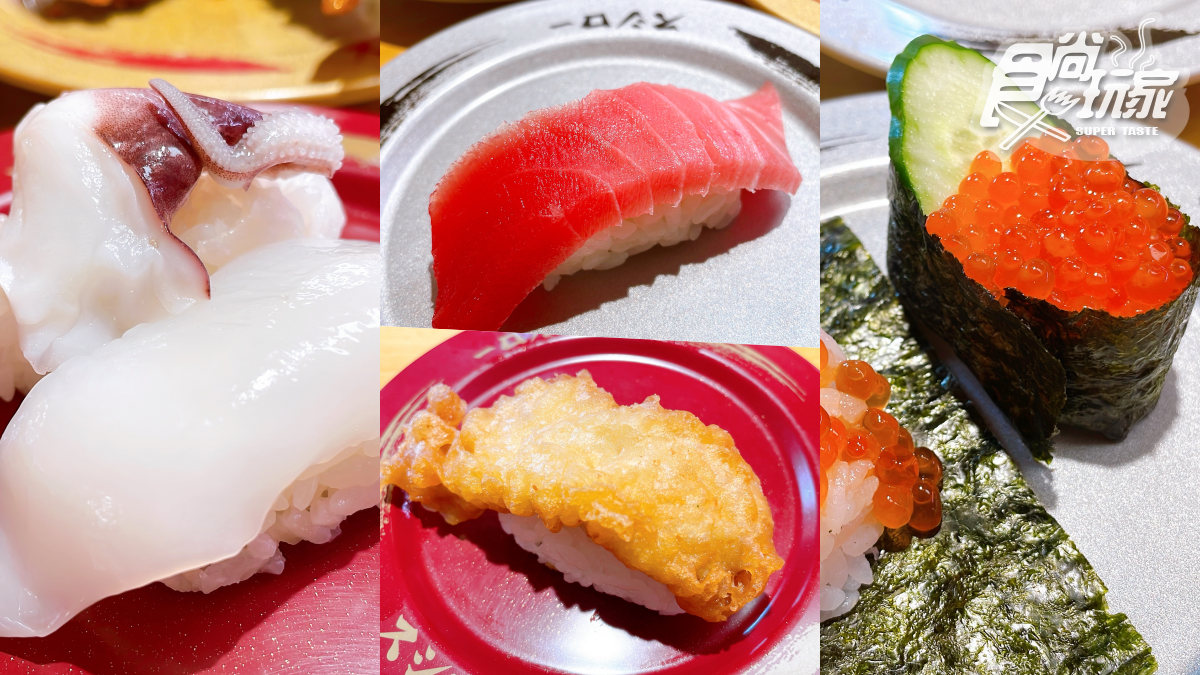 鮪魚極上赤身２貫40元！壽司郎再推全新雞白拉麵，期間限定19天快搶吃