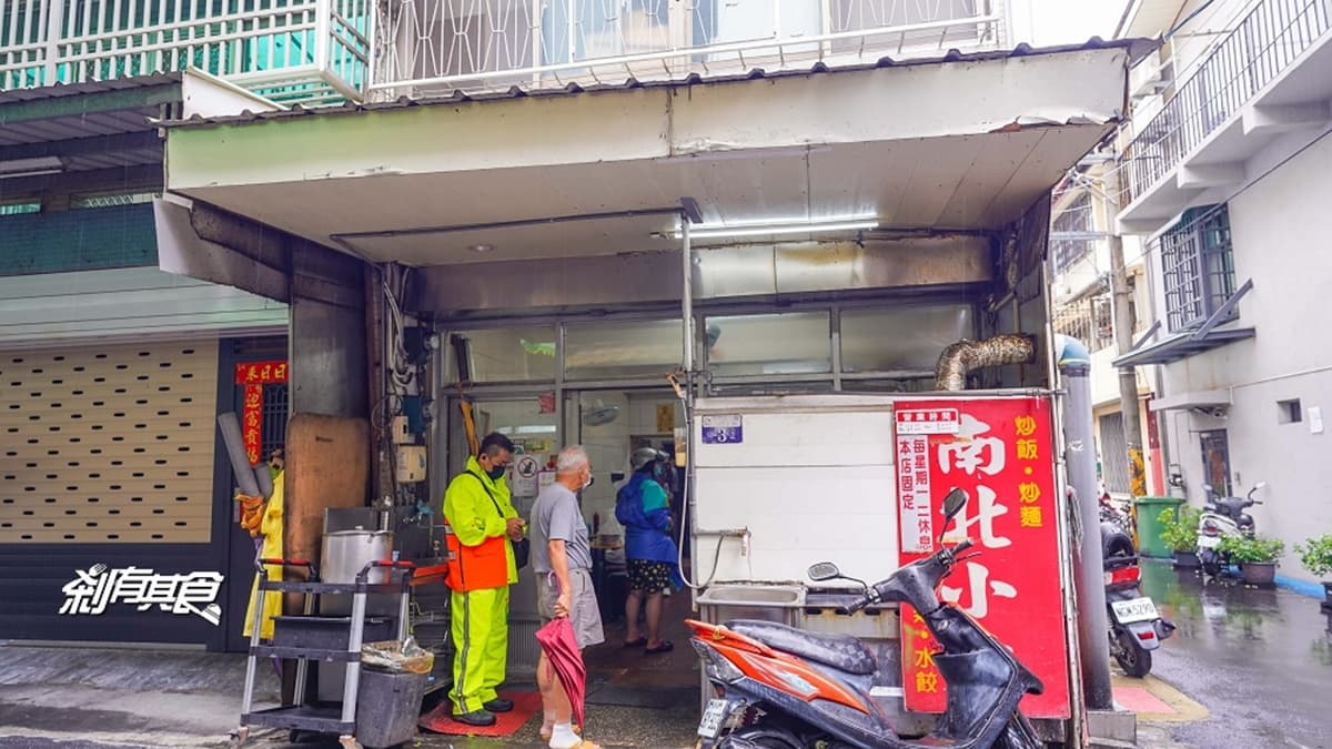「南北小吃」是隱身在台中水湳市場巷弄裡的60年老麵店。（圖片來源：剎有其食）