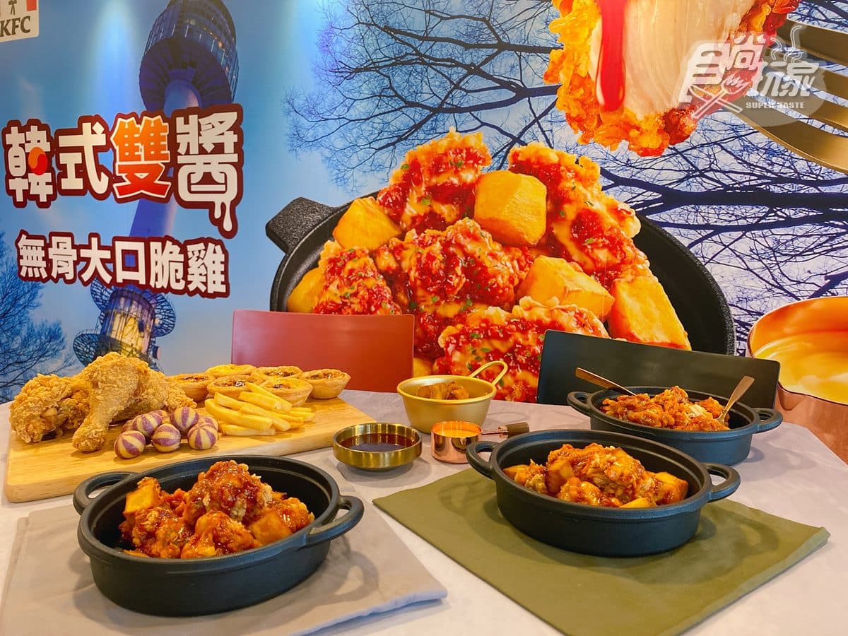 肯德基「韓式雙醬無骨大口脆雞」開吃!整盒韓國人最愛好料,酥炸地瓜塊也有 肯德基「韓式雙醬無骨大口脆雞」開吃!整盒韓國人最愛好料,酥炸地瓜塊也有