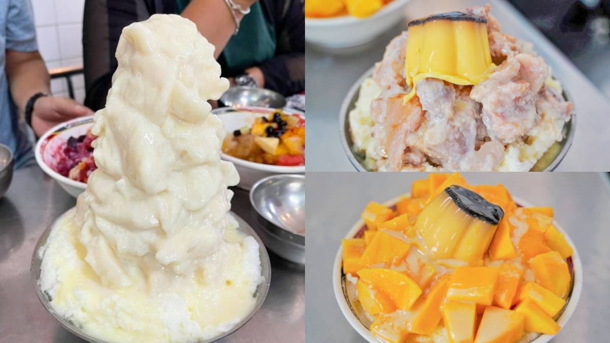刨冰界的101？祖傳三代老店竟藏「爆量榴槤冰」，香鬆蜜芋頭尬布丁入口即化