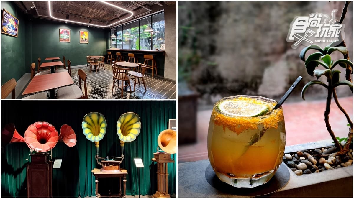 全台唯一「留聲機博物館咖啡店」！美拍台南老屋下午茶，聽黑膠配可麗露