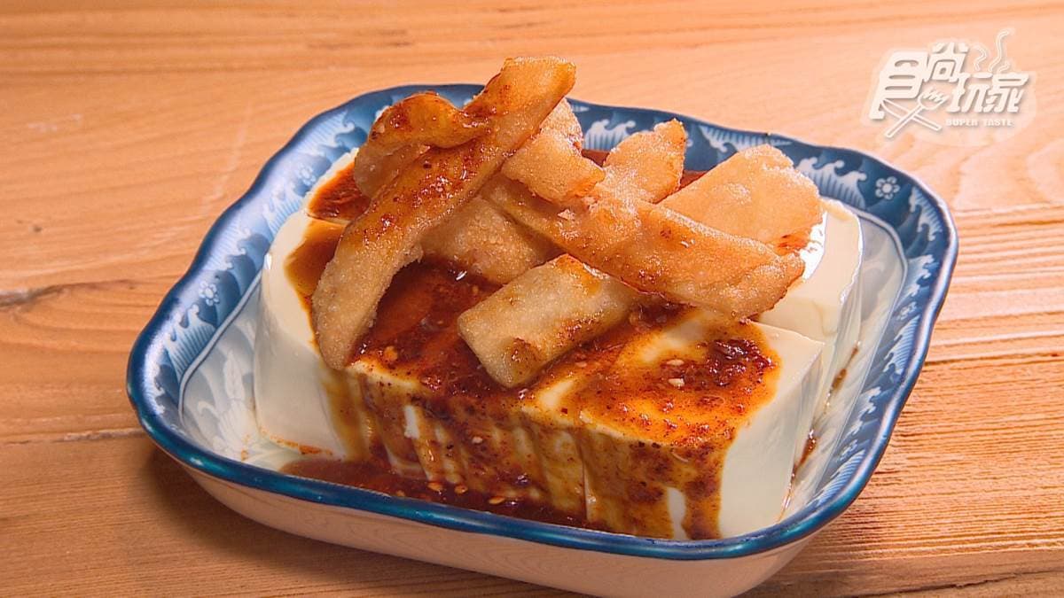 「酥姥油條椒麻嫩豆腐」椒麻香氣很濃，很適合夏天吃。