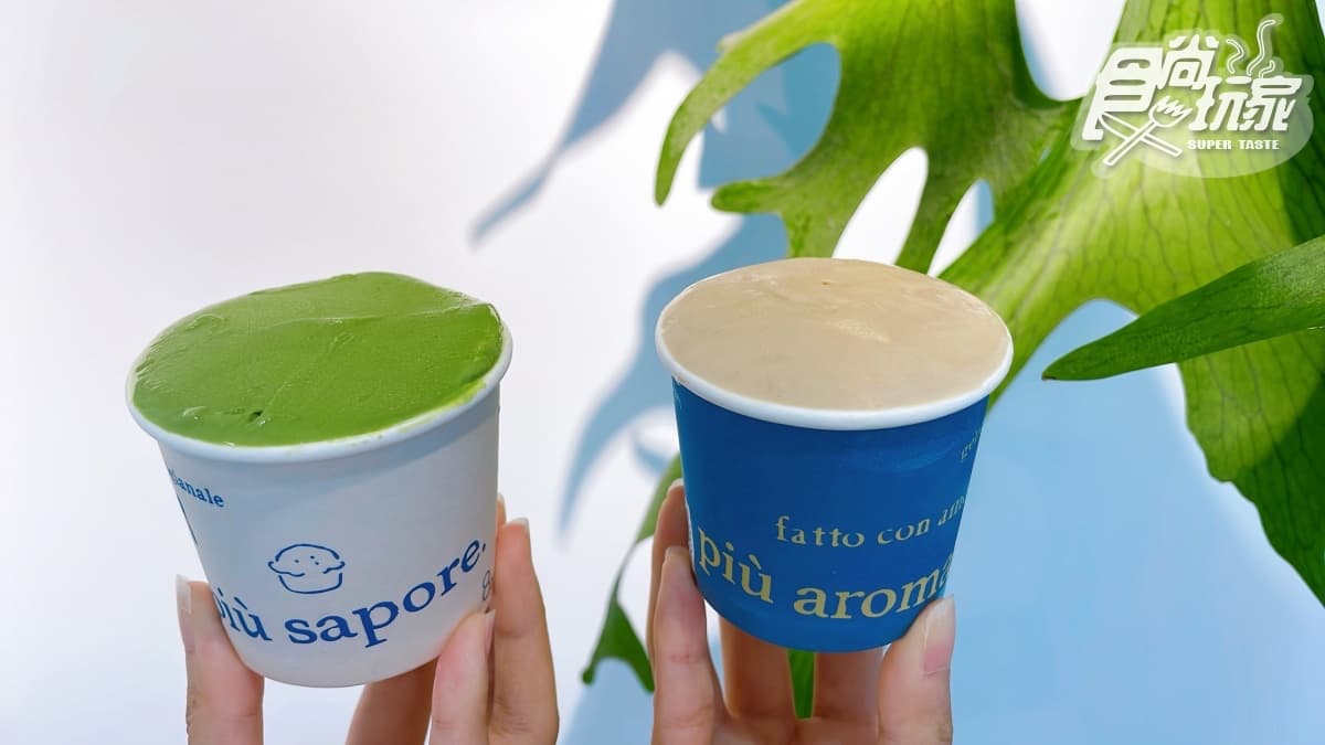 【新開店】人氣義式冰淇淋買一送一!衝8%ice吃爆,再合照一日店長峮峮 【新開店】人氣義式冰淇淋買一送一!衝8%ice吃爆,再合照一日店長峮峮