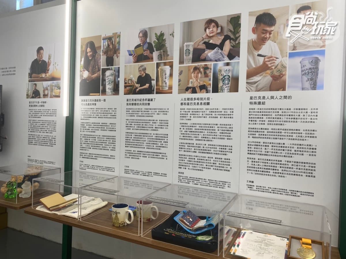 「星巴克特展」有買一送一!連16天免費逛,搶喝全球首款「氮氣抹茶咖啡」 「星巴克特展」有買一送一!連16天免費逛,搶喝全球首款「氮氣抹茶咖啡」