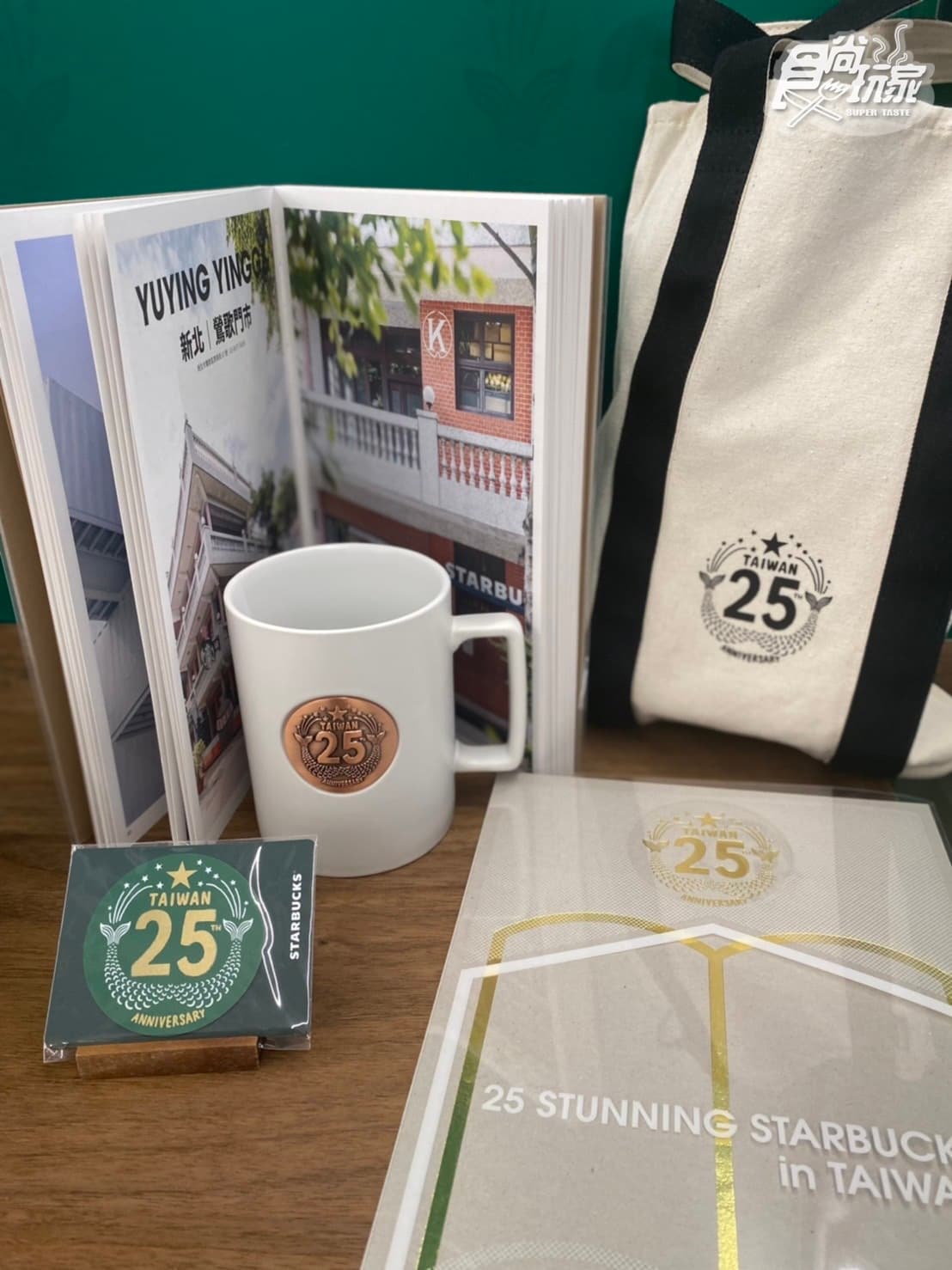 「星巴克特展」有買一送一!連16天免費逛,搶喝全球首款「氮氣抹茶咖啡」 「星巴克特展」有買一送一!連16天免費逛,搶喝全球首款「氮氣抹茶咖啡」
