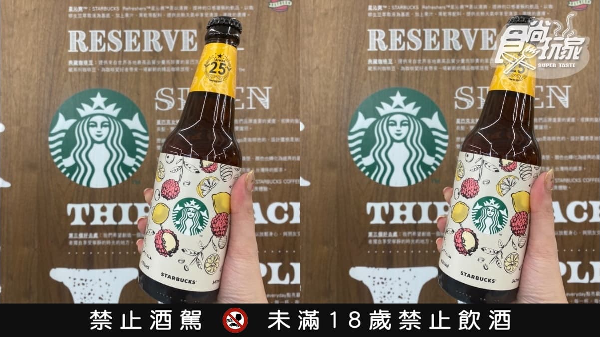 「星巴克特展」有買一送一!連16天免費逛,搶喝全球首款「氮氣抹茶咖啡」 「星巴克特展」有買一送一!連16天免費逛,搶喝全球首款「氮氣抹茶咖啡」
