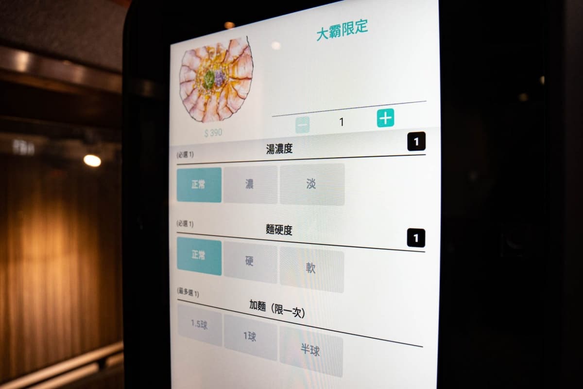 免費加麵爽吃！「新莊最強拉麵」排３小時也甘願，爆量叉燒＋特濃湯底超過癮