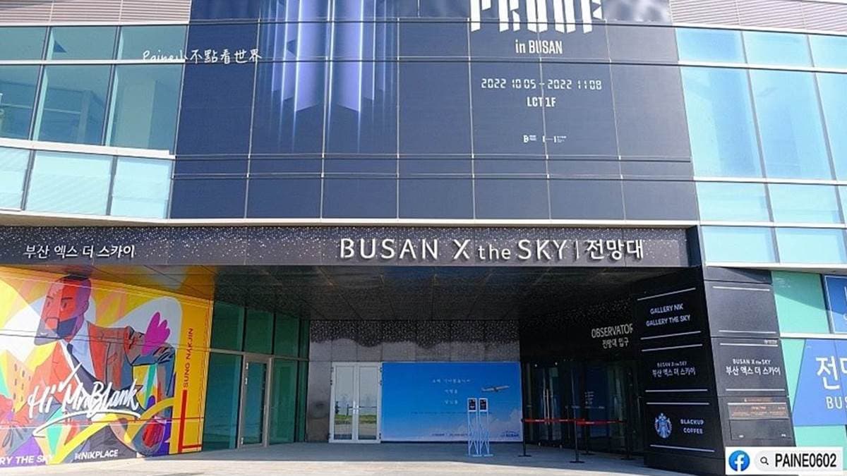 「Busan X the Sky展望台」位於韓國釜山。（圖片來源：小不點看世界）