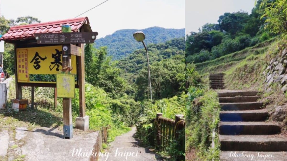 指南路三段40巷有個茶壺亭，一旁便是「貓空壺穴步道」入口。（圖片來源：又要飛去哪！？）