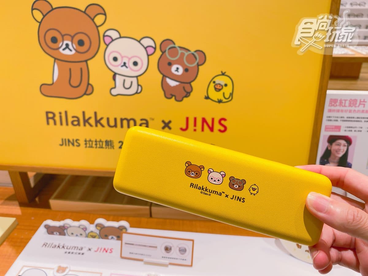 全部都是拉拉熊！JINS最新Rilakkuma系列眼鏡，卡娜赫拉的小動物樂園將出現