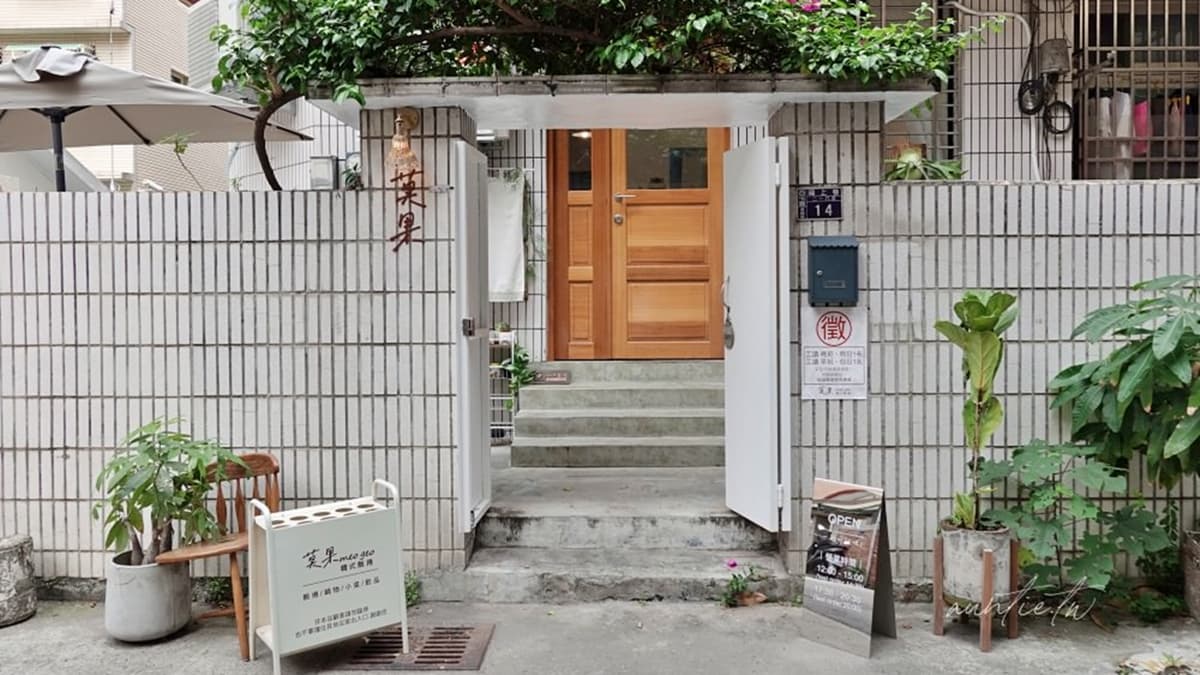 「莫果meo geo韓式飯捲」位於小巷弄中，店面由老房子改建。（圖片來源：水晶安蹄不務正業過生活）