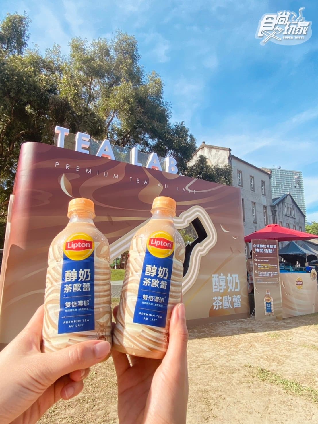立頓雙倍奶茶免費喝！超商５大新飲品：7-11阜杭豆漿、全家加倍佳草莓牛奶