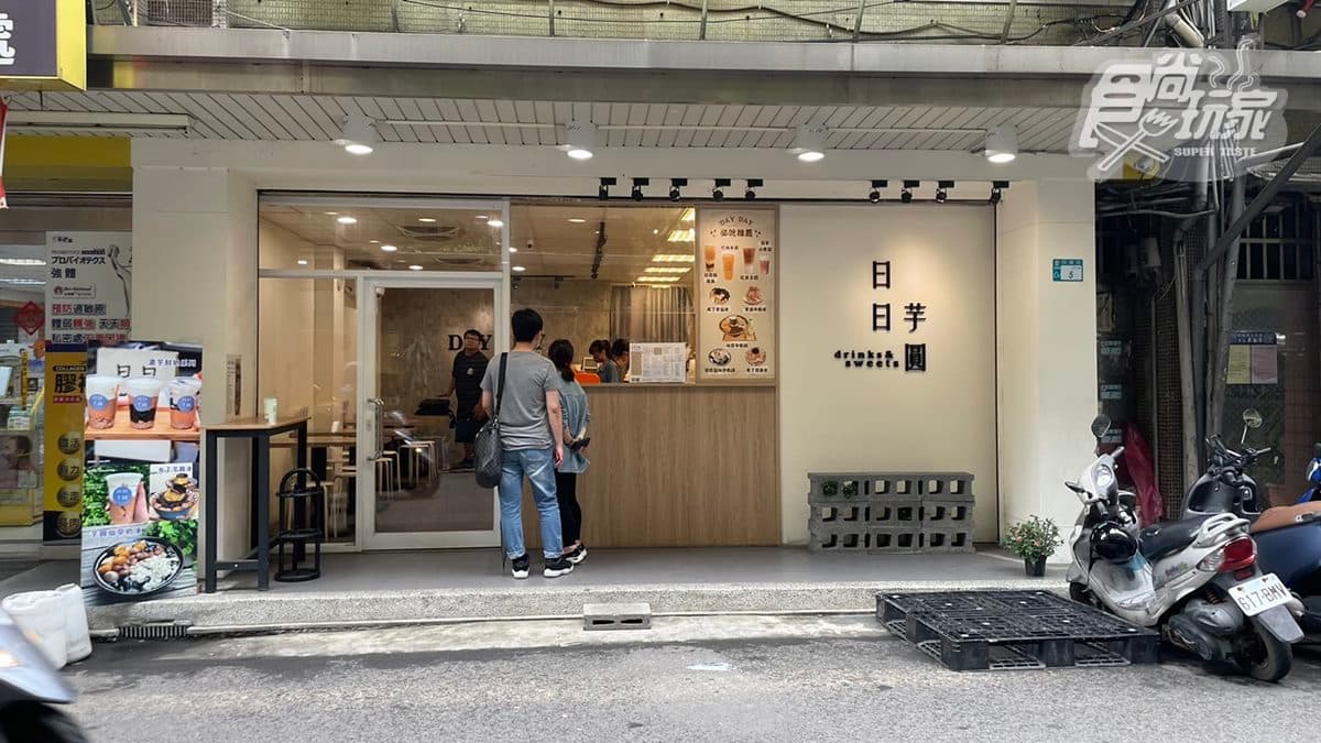 「Day Day！日日芋圓」隱身於新北新莊的巷弄內。