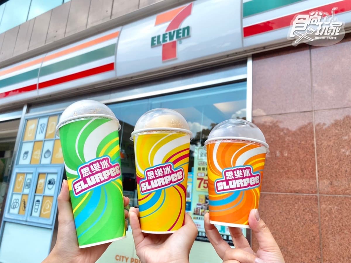 小七免費送百個「國民便當」！7-11復古便當限量吃＋思樂冰３口味、容量全台喝