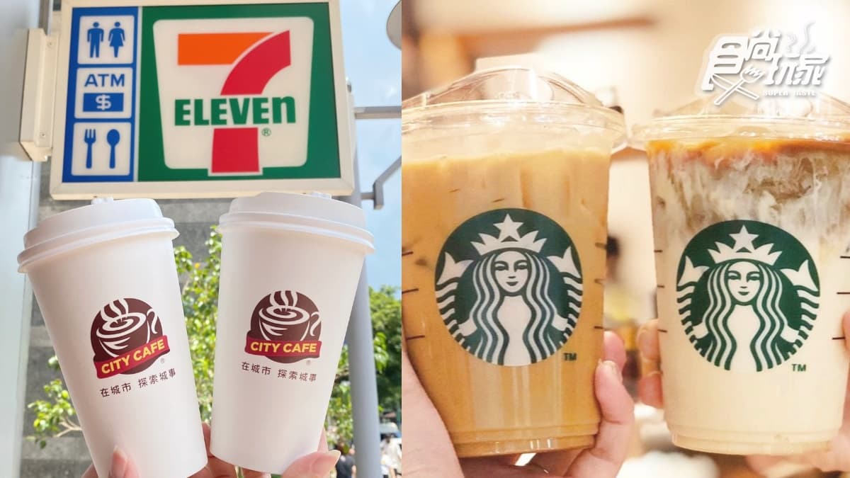 7-11咖啡買11送11！統一13品牌同慶好康：小七珍奶第２杯10元、星巴克買一送一