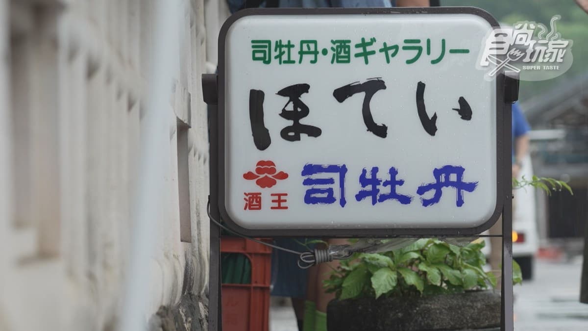 【禁止酒駕 未成年禁止飲酒】