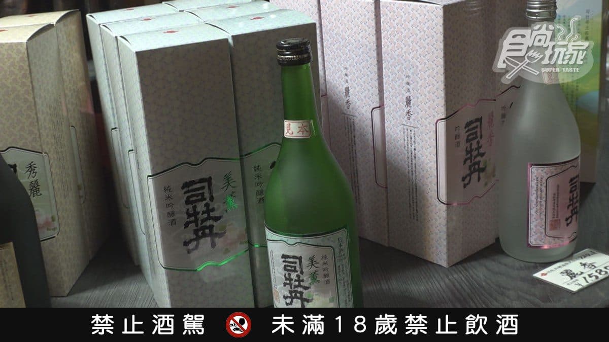 【禁止酒駕 未成年禁止飲酒】