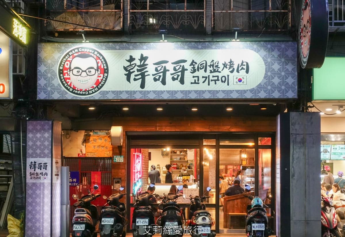 新北高CP值吃到飽!369元爽嗑韓式烤肉+火鍋,免服務費、好評超過1.2萬則 新北高CP值吃到飽!369元爽嗑韓式烤肉+火鍋,免服務費、好評超過1.2萬則