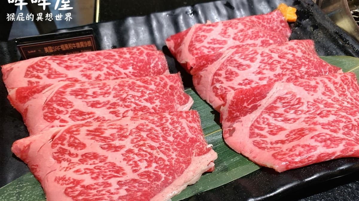 和牛油花分布得很美，口感也美味。（圖片來源：猴屁的異想世界）
