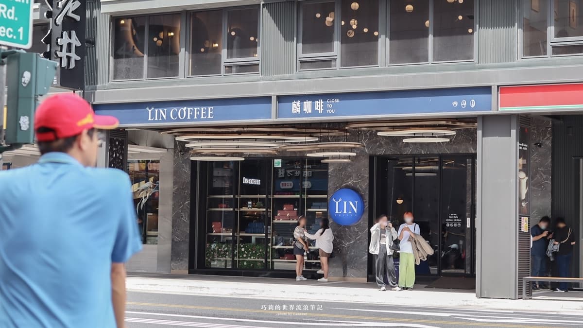 「Lin Coffee麟咖啡」位在美村路一段、鄰近草悟道。（圖片來源：巧莉的世界流浪筆記）
