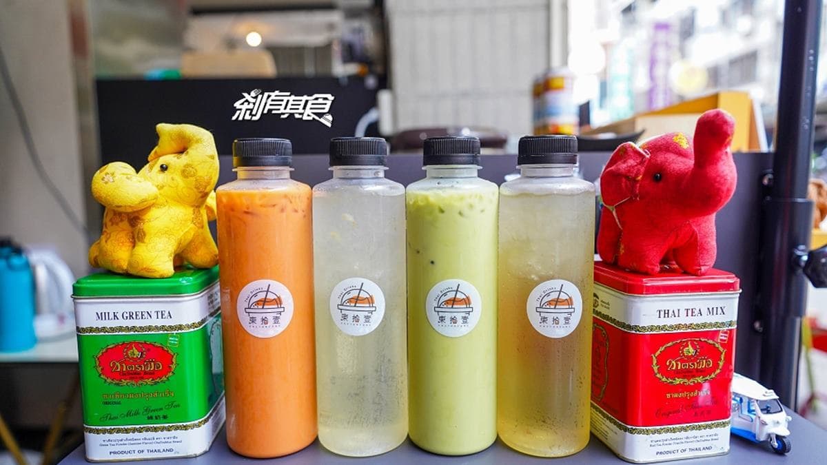 除了泰奶外，這裡還有販賣各式飲料。（圖片來源：剎有其食）